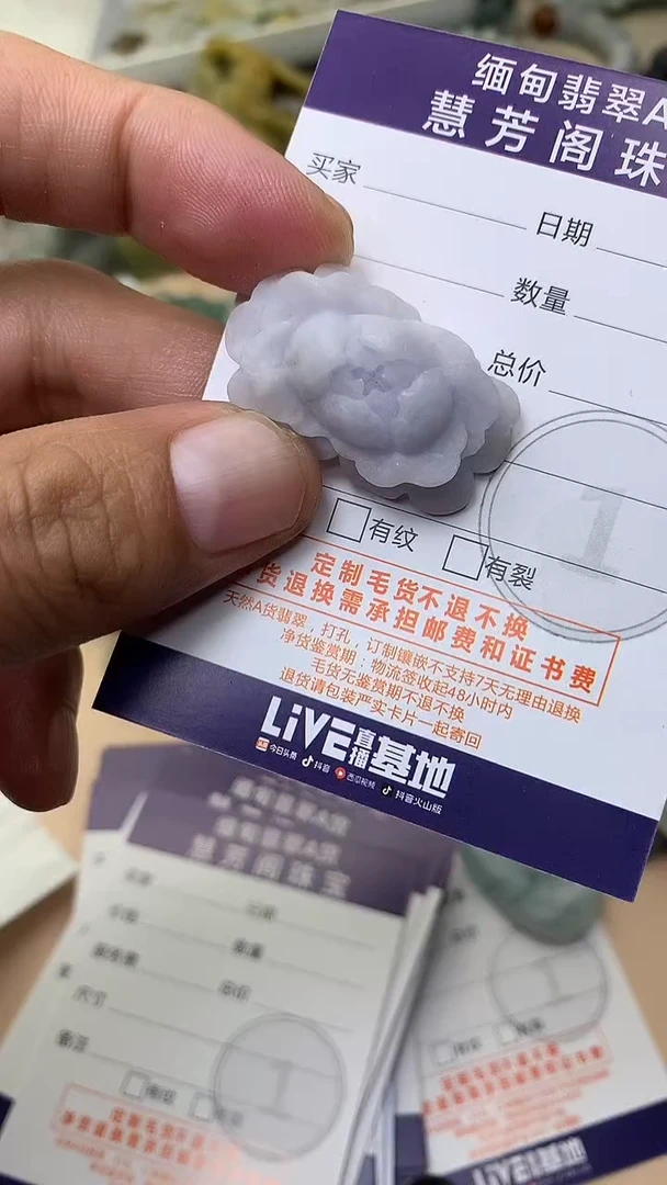 未镶嵌定制翡翠翡翠1