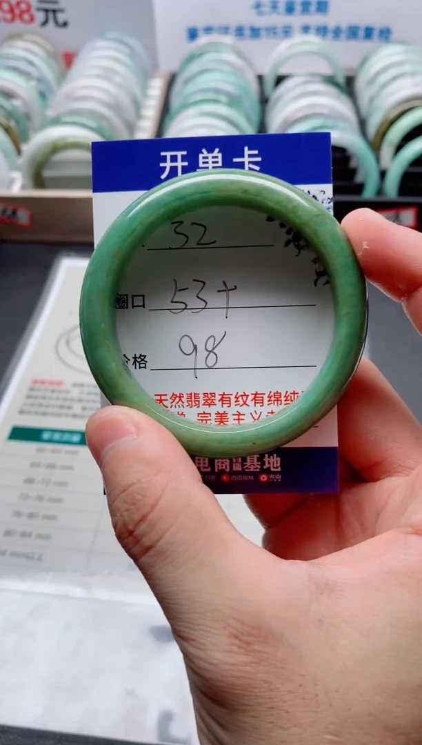 未镶嵌手镯翡翠翡镯翠手