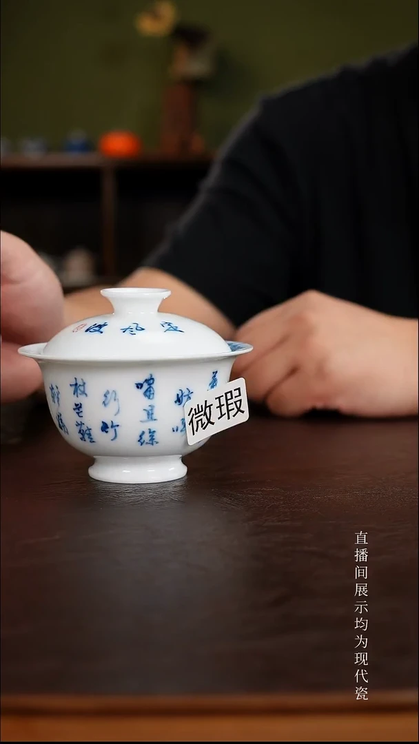 三钰堂直播闪购专属链接(以闪拍图片为准)