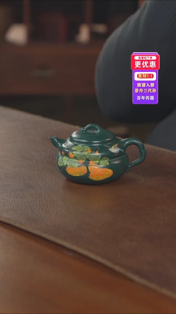 茶壶紫砂紫砂壶紫砂壶