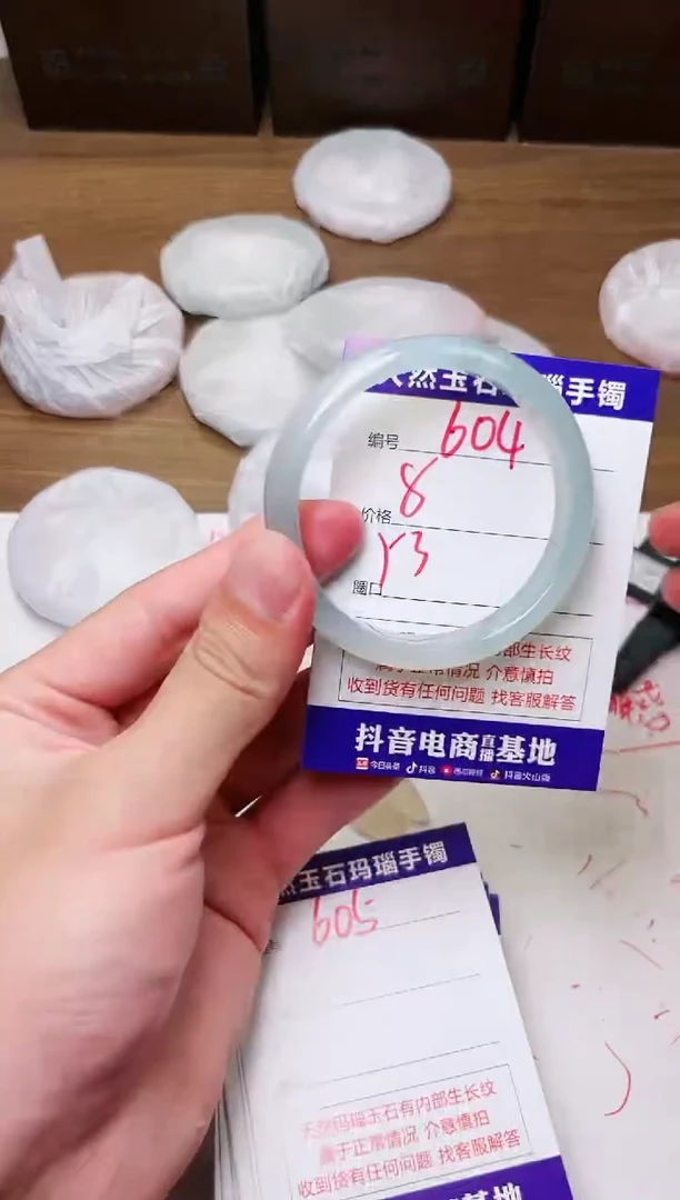 玛瑙/玉髓手镯未镶嵌604