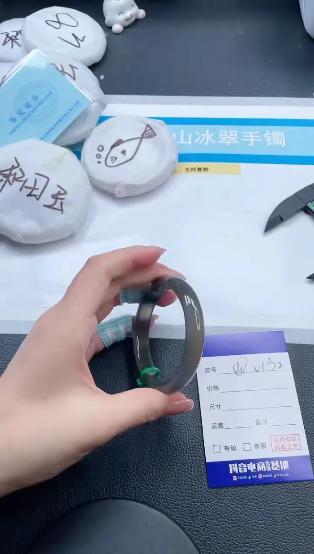 石英质玉手镯未镶嵌21V132-53