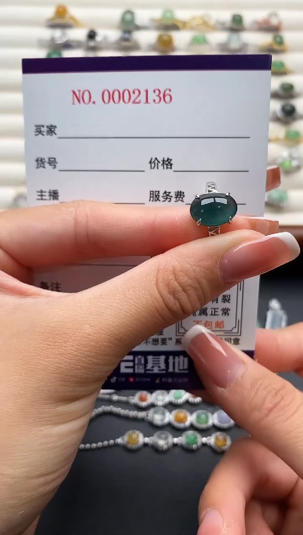 银S925镶嵌戒指翡翠3333333+9