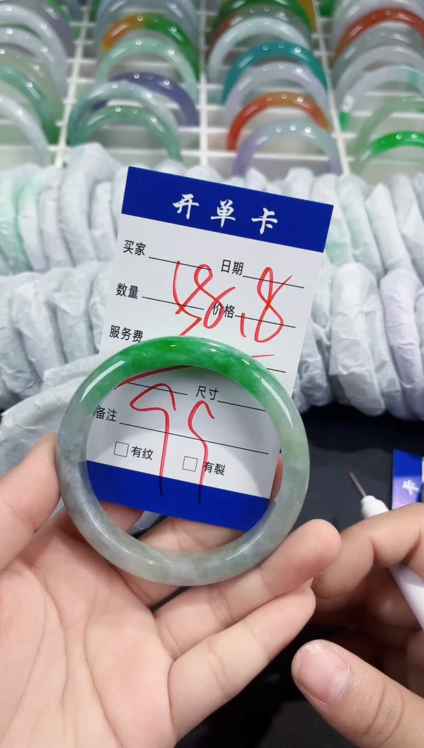 未镶嵌手镯翡翠58.8