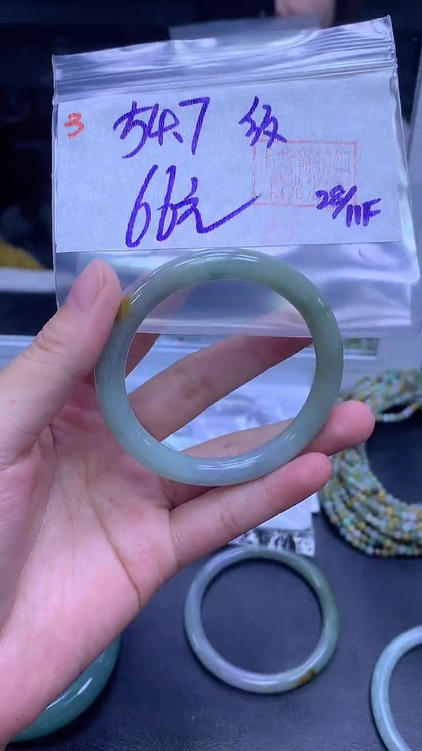 未镶嵌定制翡翠3手镯54.7纹+66元+拍一发一