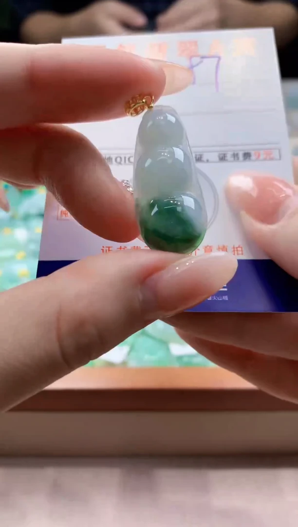 颈饰未镶嵌翡翠天然缅甸a货翡翠