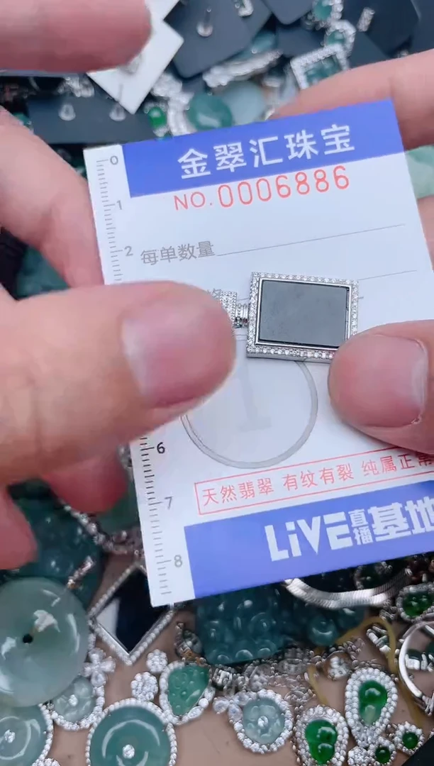 【闪购商品】翡翠颈饰未镶嵌6886....