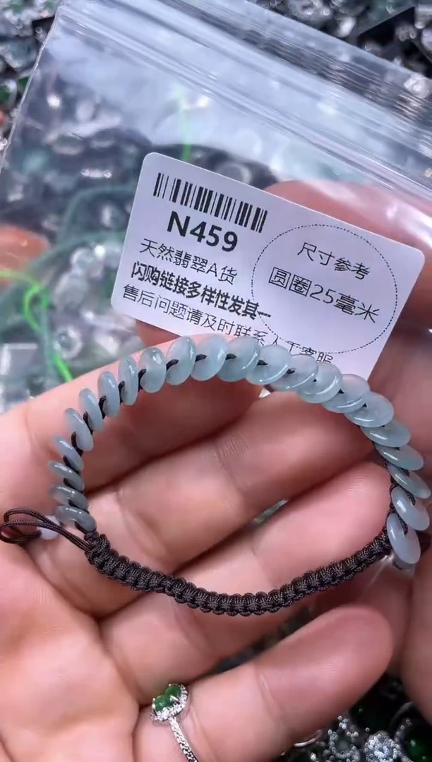 【闪购商品】翡翠颈饰未镶嵌N459手绳