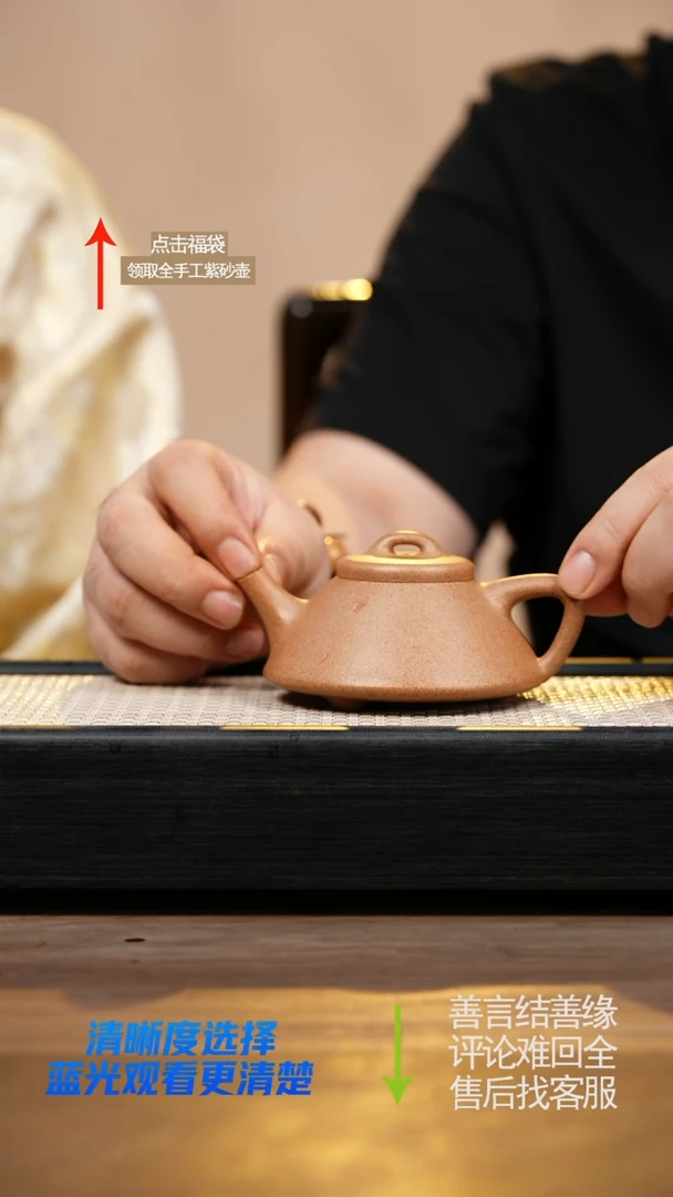 茶壶紫砂润***声桃花段子冶石瓢