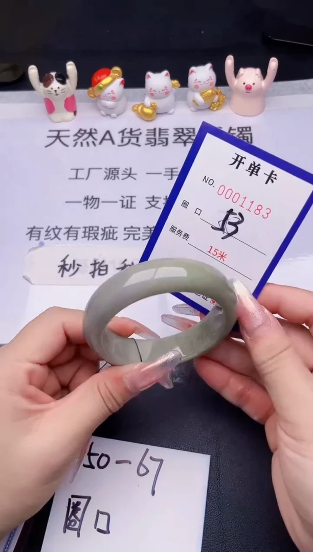 未镶嵌手镯翡翠翡翠手镯未镶嵌
