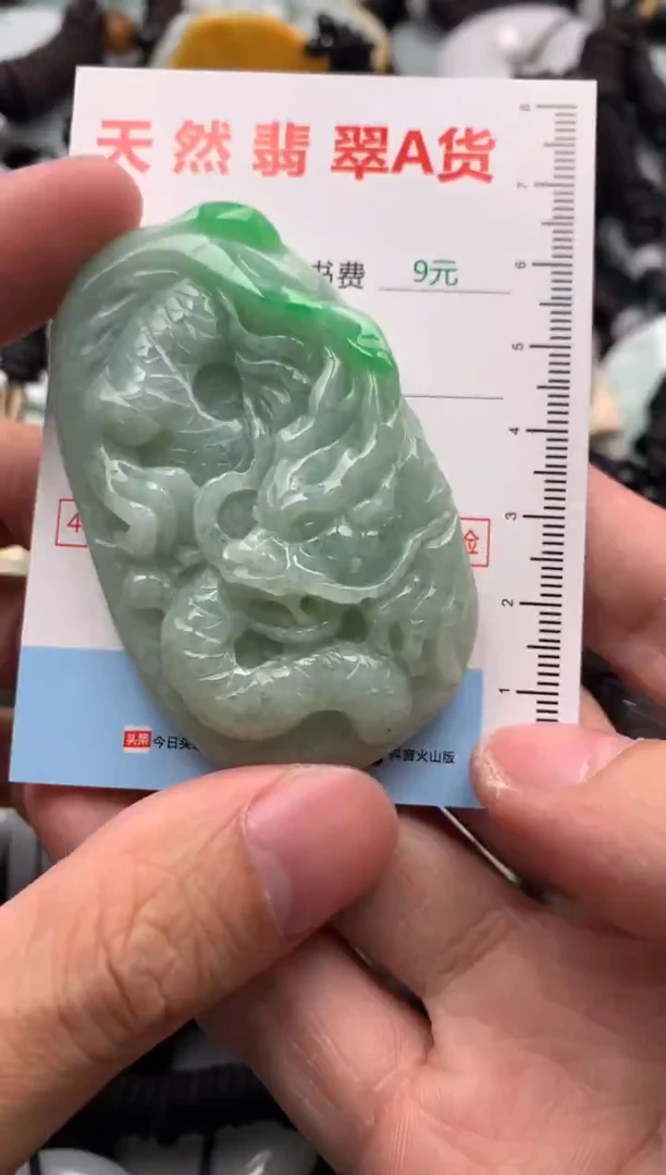 【闪购商品】翡翠吊坠(不含链)未镶嵌1