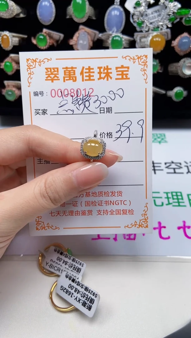 翡翠戒指银S925镶嵌?****姐8012