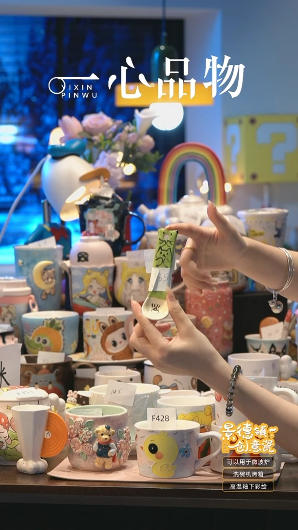 摆件160-38景德镇手工手绘杯子摆件