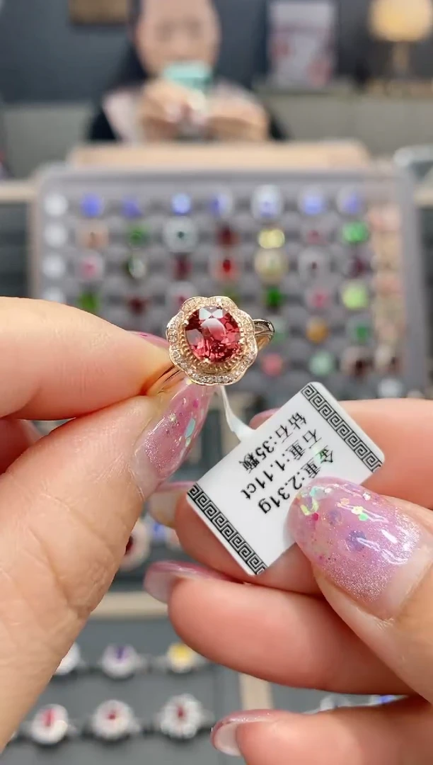 【闪购商品】碧玺戒指18K金镶嵌1.11