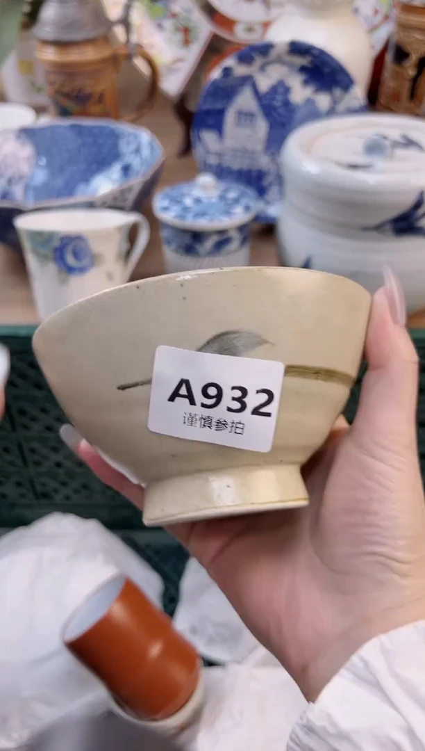 【闪购商品】杯              932