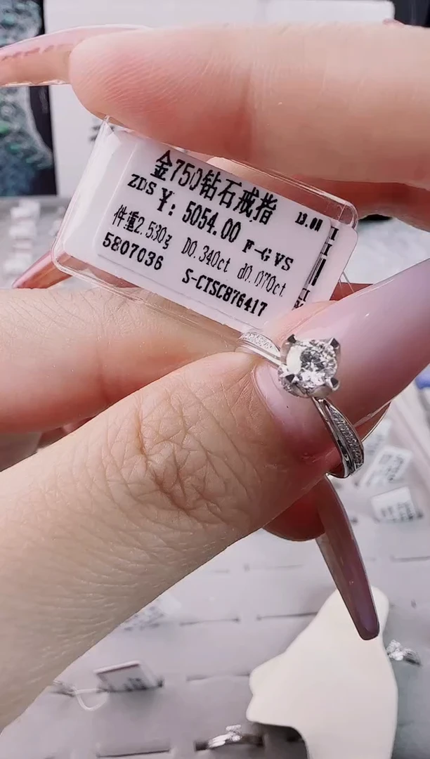 戒指/指环18K金镶嵌钻石天然真金真钻