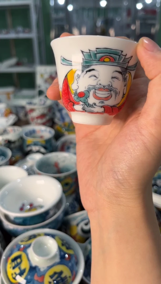 陶瓷昨明景德镇陶瓷：主人杯