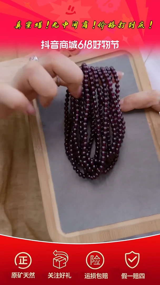 未镶嵌颈饰石榴石紫牙乌石榴石多圈多样性发