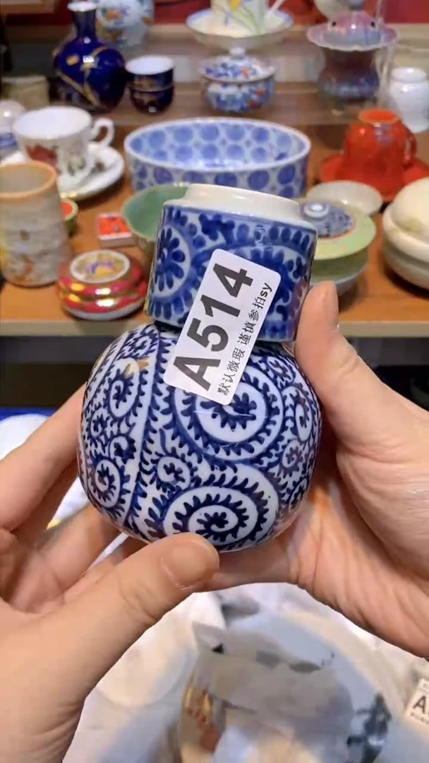 【闪购商品】思羽甄选壹号商品AA514