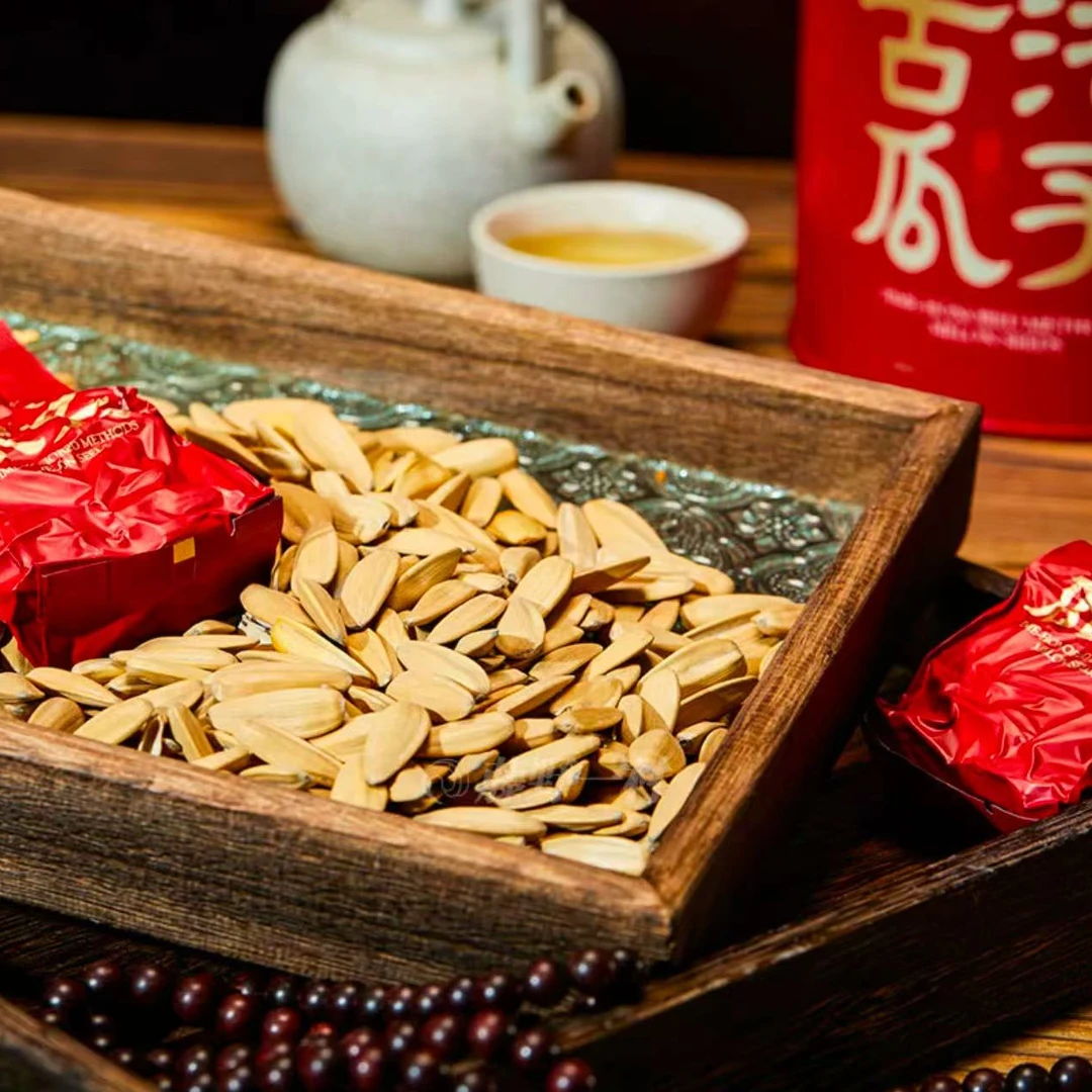 【俐心优选】精选古法陈皮瓜子大颗粒