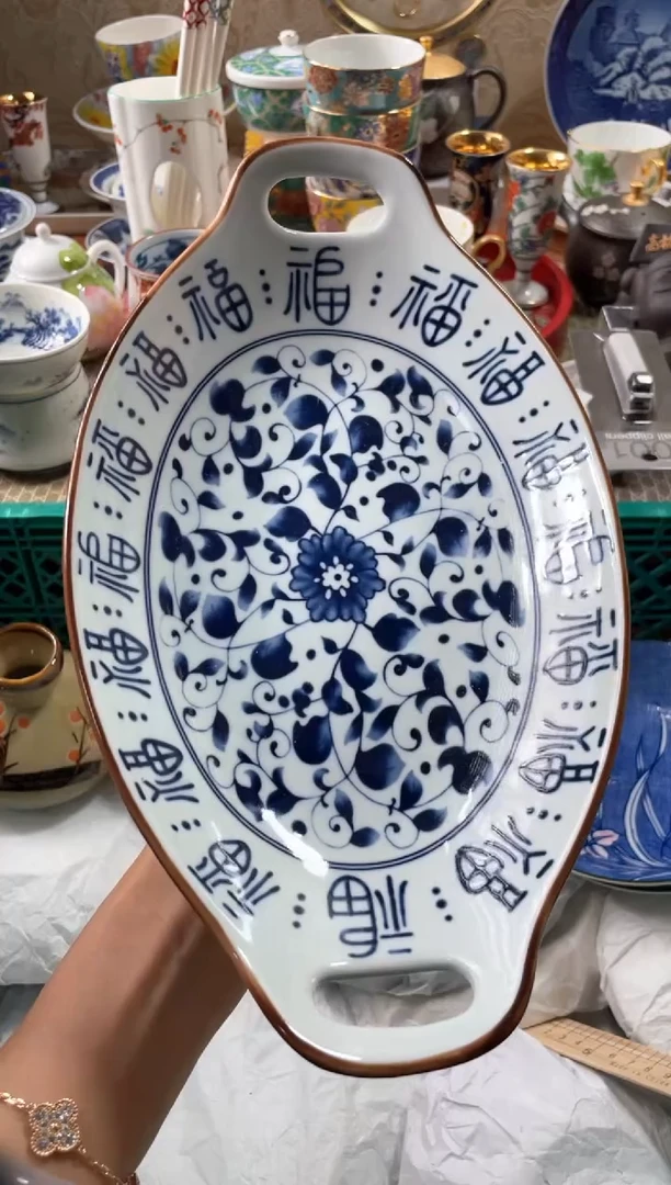 【闪购商品】盘瓷片满20米包邮一单一付