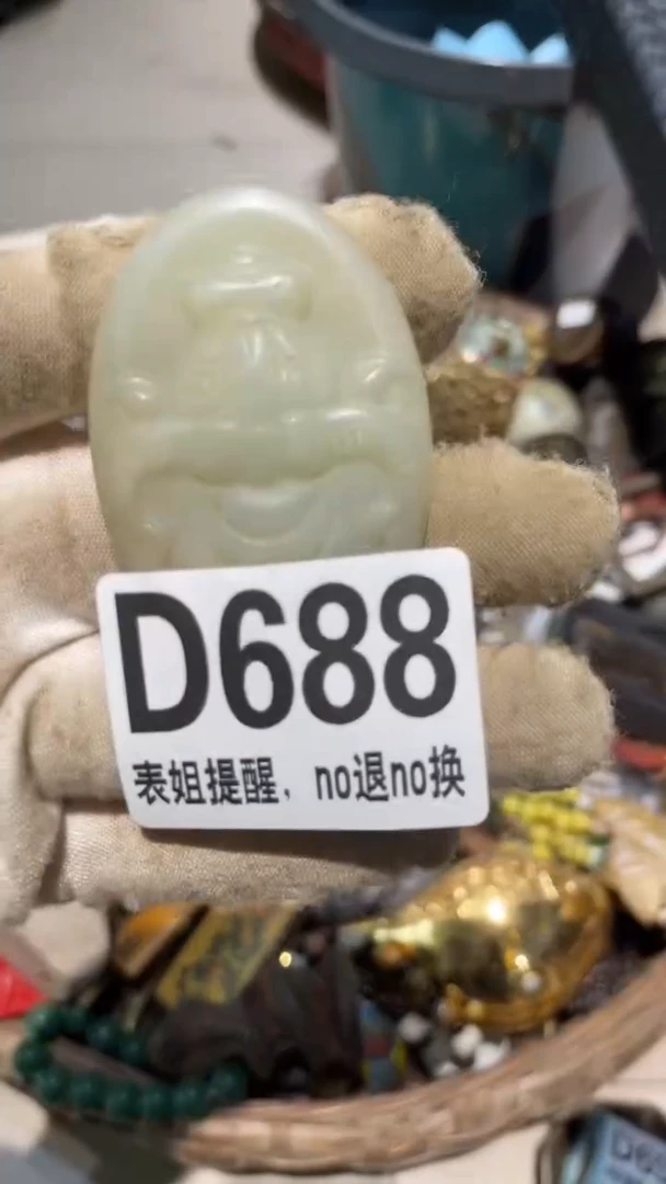 陶瓷期****n表姐直播所见所得