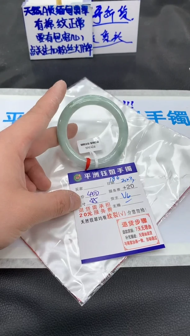 【闪购商品】翡翠手镯未镶嵌111111111111