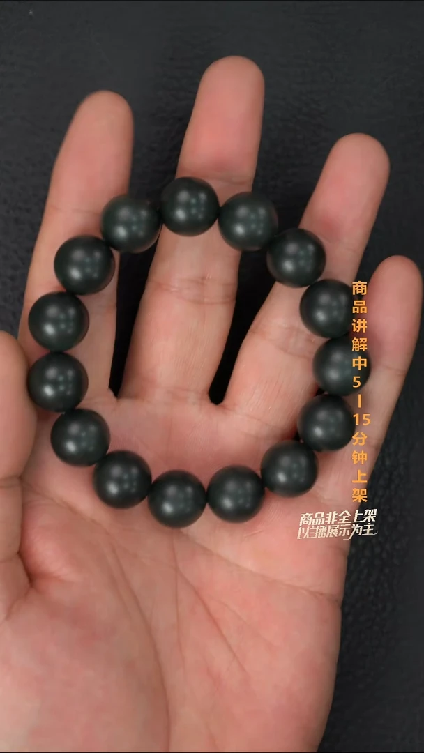 未镶嵌手串和田玉S****计一条