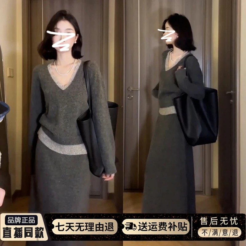 温柔风灰色针织毛衣套装内搭连衣裙早秋高级感冬季穿搭一整套女装
