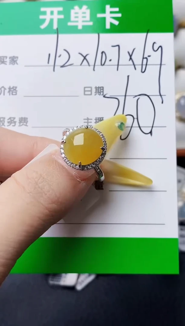 银S925镶嵌戒指翡翠2700