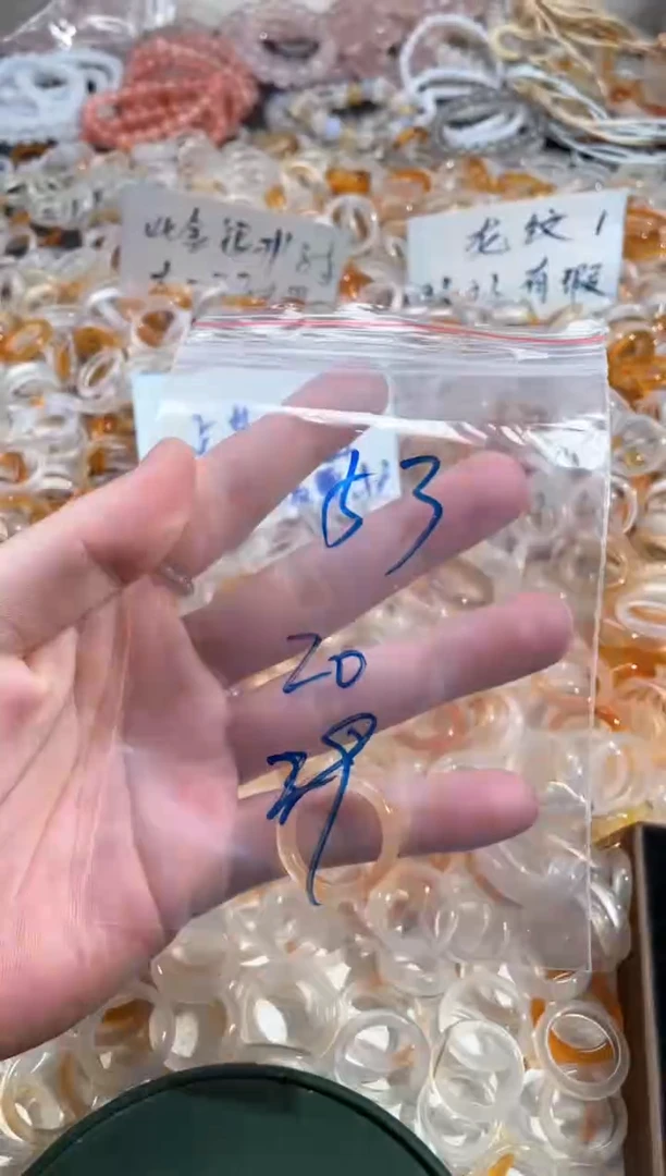 玛瑙/玉髓戒指未镶嵌53