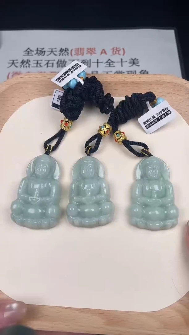 颈饰未镶嵌翡翠ZA024果绿厚装观音+送同款绳子（多样性发其一）