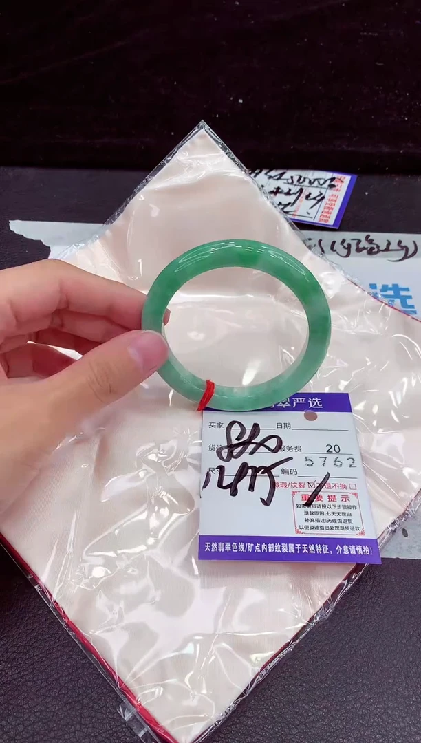 未镶嵌手镯翡翠1111111111