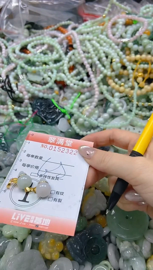 翡翠未镶嵌颈饰闪购0152322