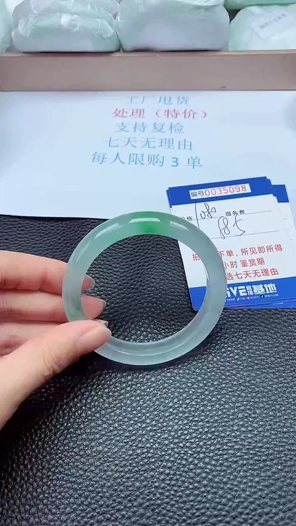 拍下以实物为准35098