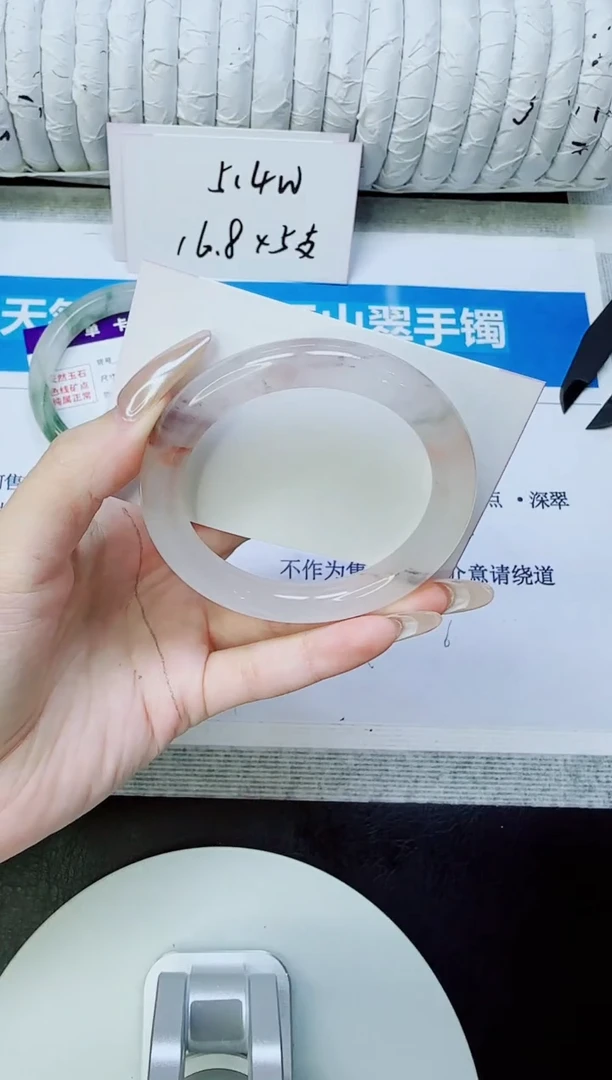 未镶嵌手镯石英质玉328/54.7