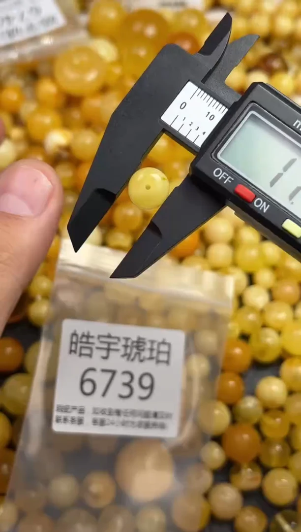 未镶嵌琥珀裸石蜜蜡珠子带瑕疵