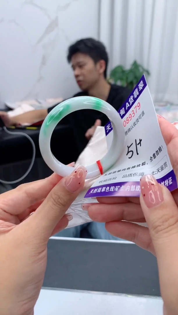 未镶嵌手镯翡翠天然缅甸A货翡翠