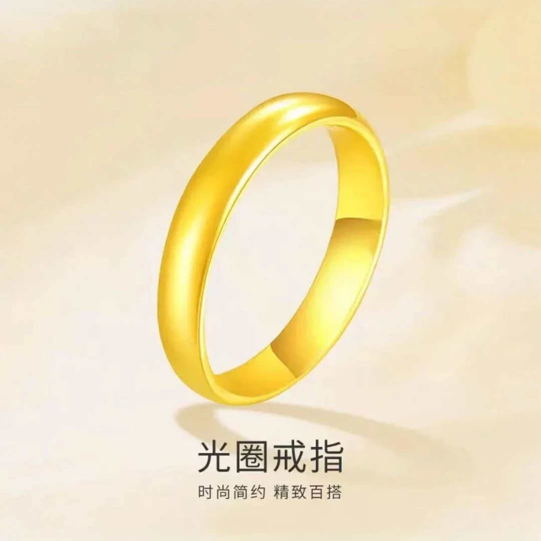 【粉丝专享】光面条戒开口可调节指环简约素戒xxx