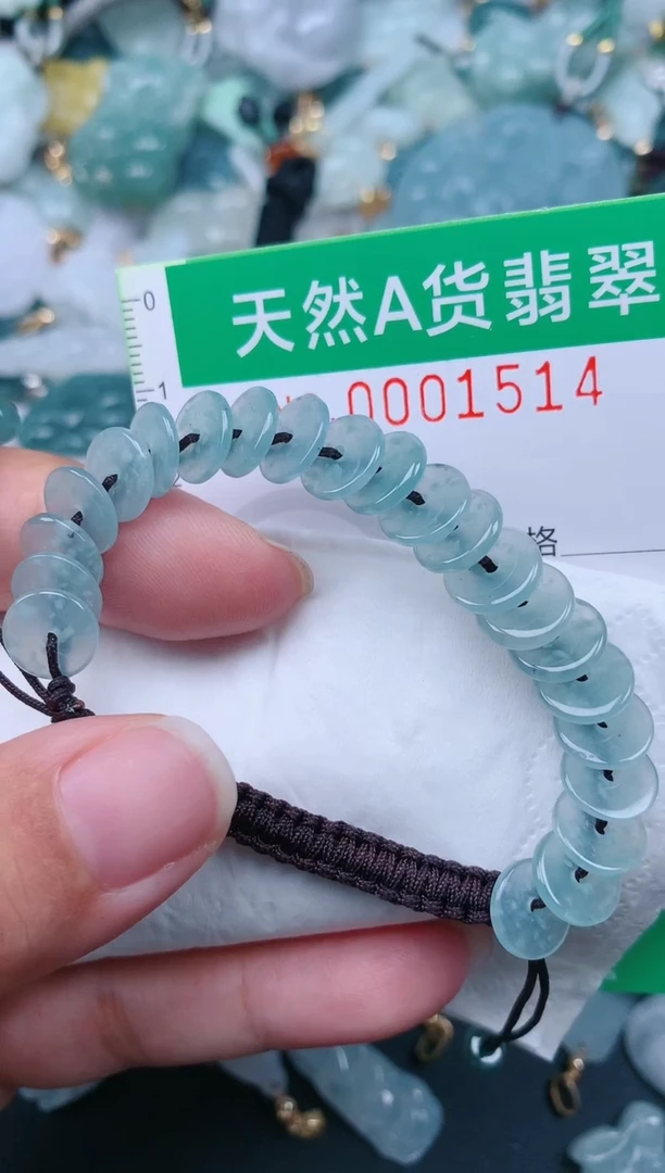 颈饰未镶嵌翡翠.0001514