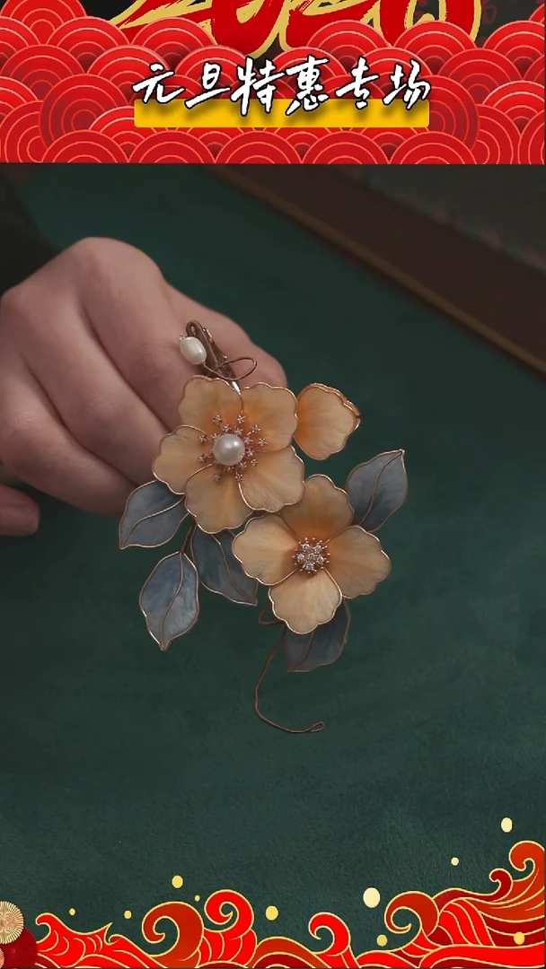 刺绣【福利】湘传礼 桑蚕丝 非遗绒花发夹