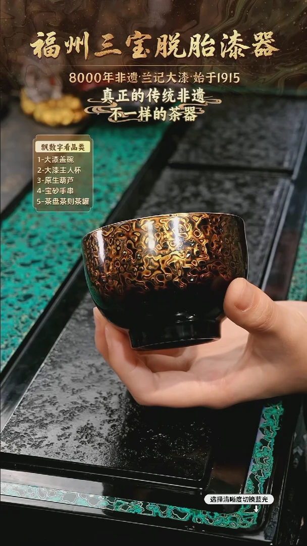 兰记手工漆器-一物一拍 以商品图片为主