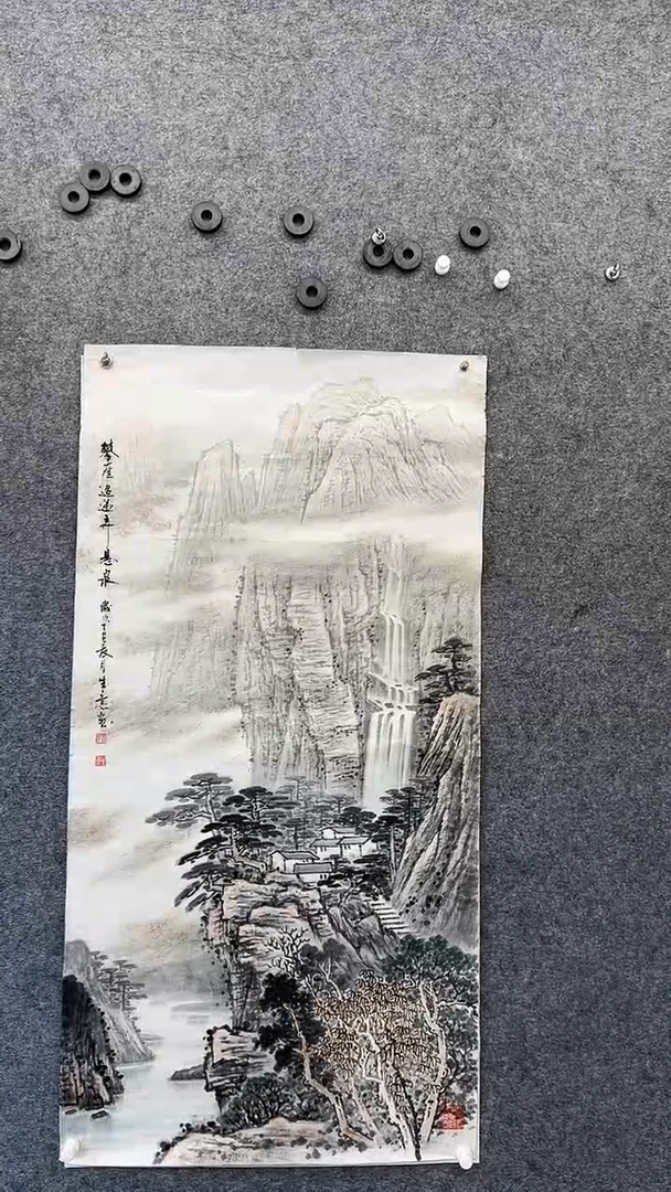 国画书画王生意国画山水