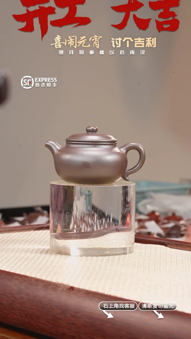 【闪购商品】紫砂茶壶5号底槽清【仿古】175CC