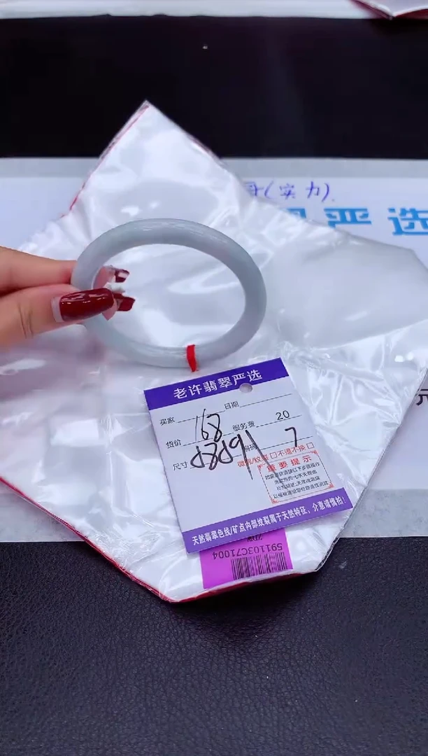 【闪购商品】翡翠手镯未镶嵌11111111111111111