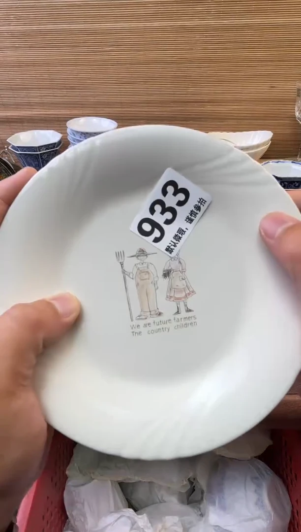 瓷片ঞ****༻陶瓷瓷器瓷器瓷器瓷器