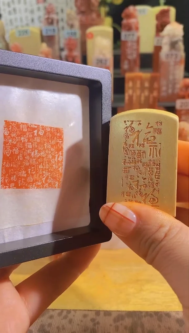 青田石印石zm11 百福图3*3有库存