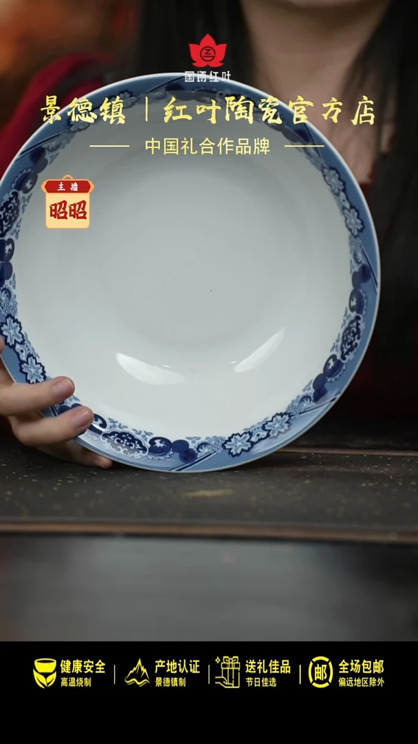 瓷1个微瑕古典园林9英寸斗碗