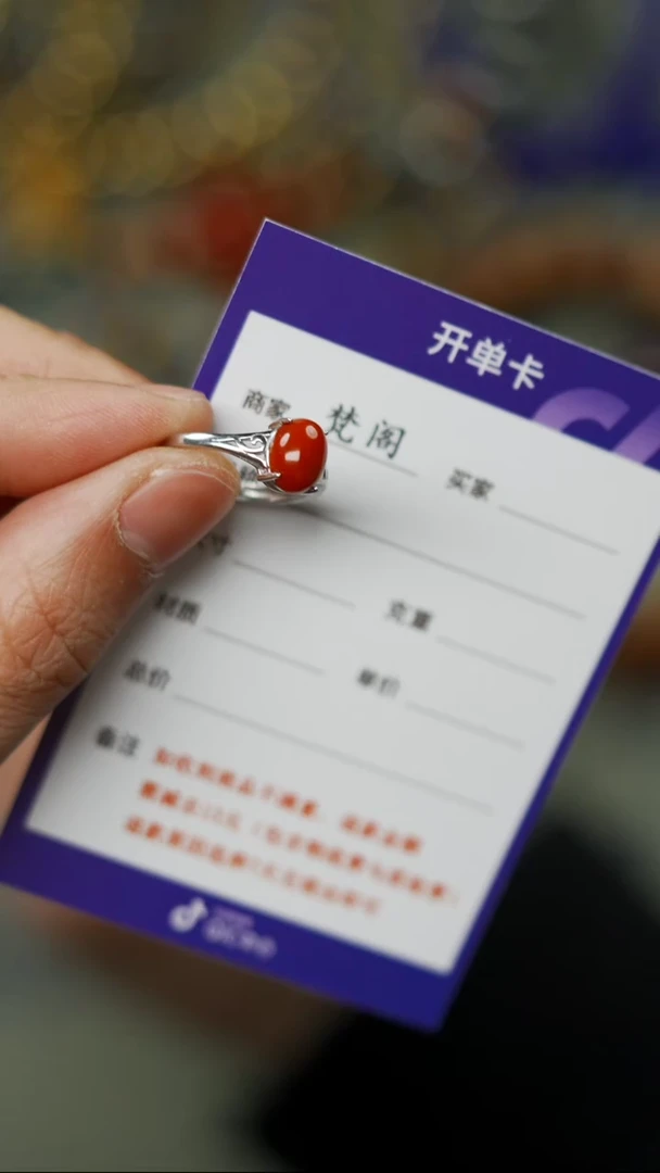 【闪购商品】南红玛瑙文玩配饰未镶嵌文玩配饰