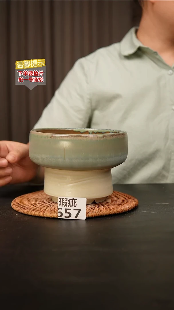 瓷片657内口径约14  外高约12